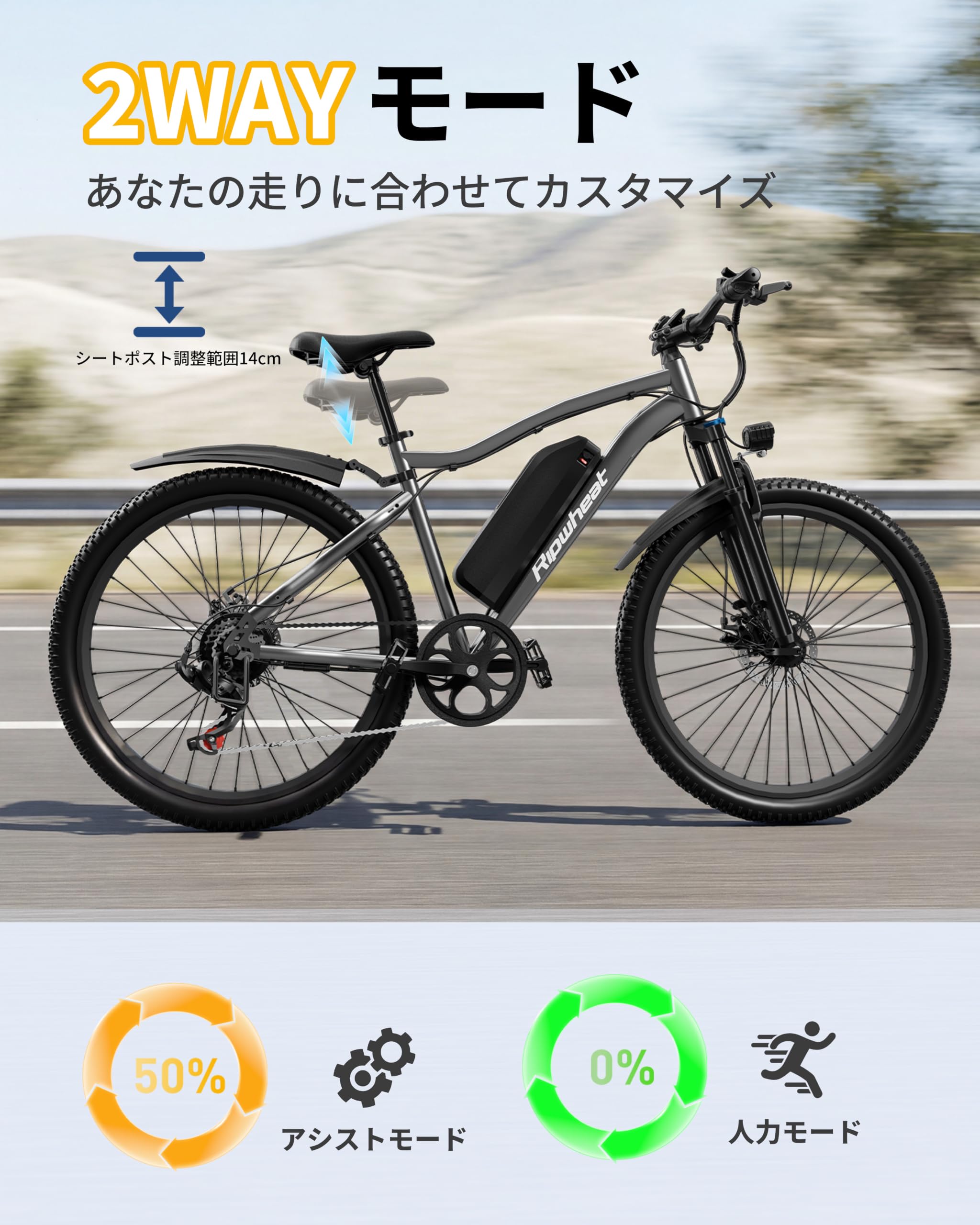 Amazon.co.jp: マウンテンバイク 26インチ アシスト走行自転車 前後